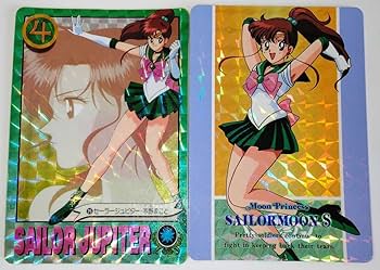 Amazon.co.jp: 当時物 美少女戦士セーラームーンR